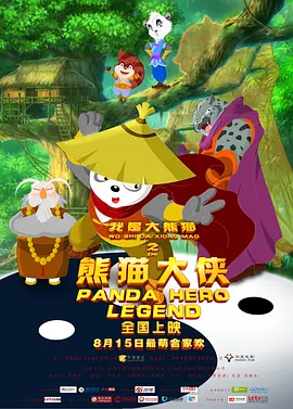 国产精品传媒毛片三区